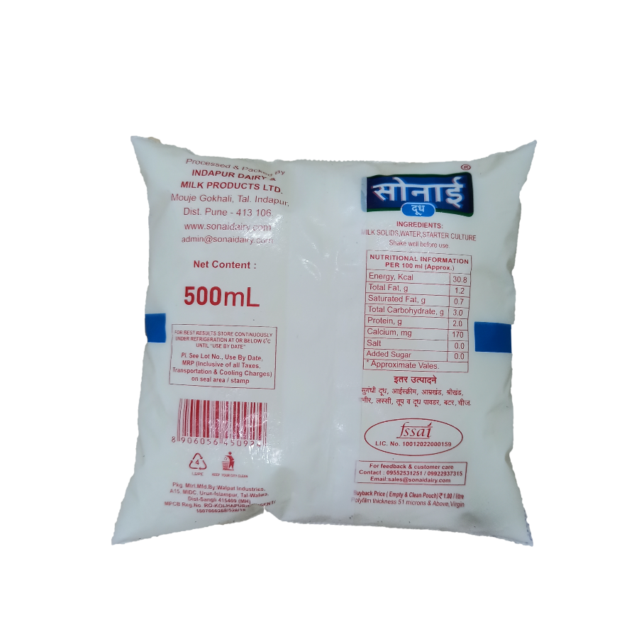 100g Image 2