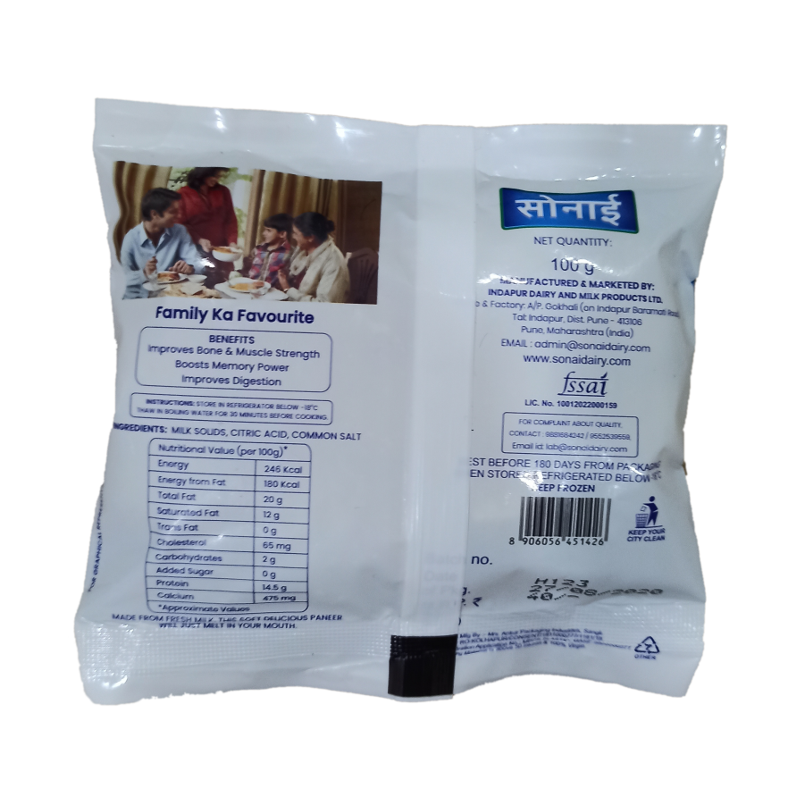 100g Image 2