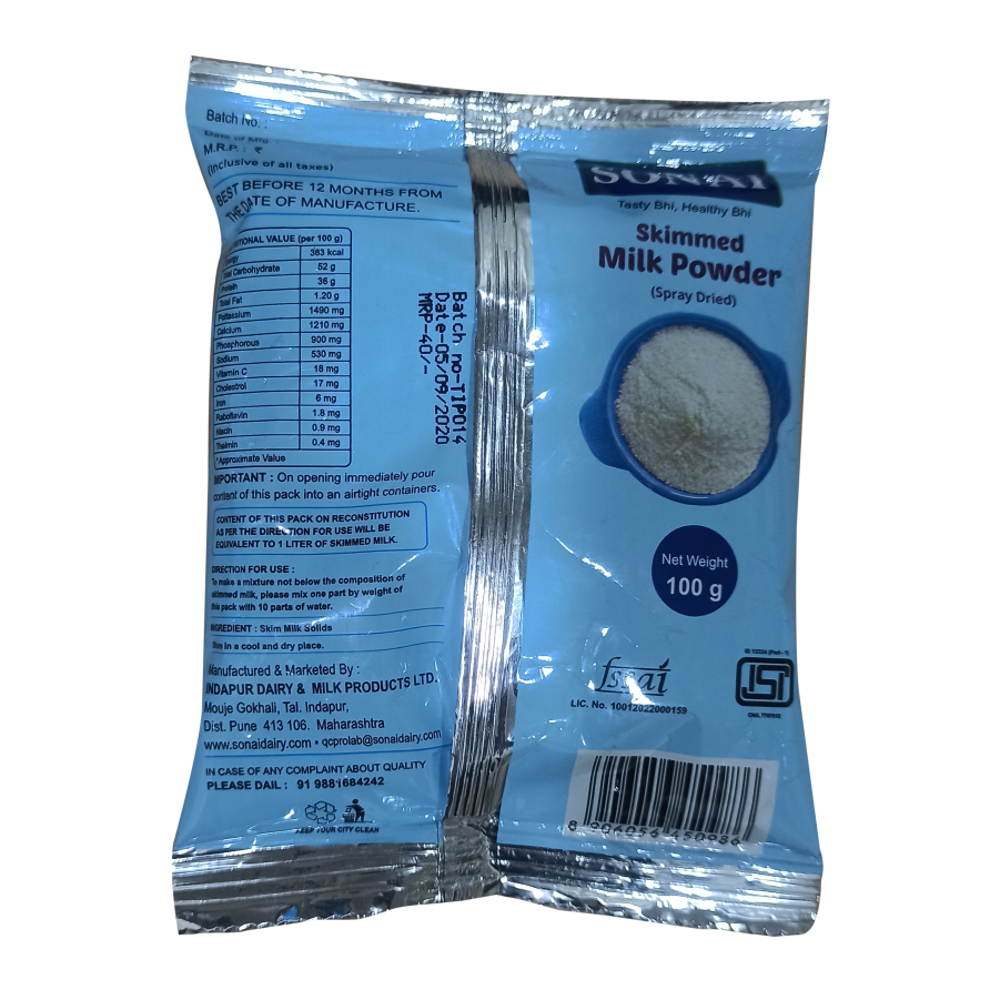 100g Image 2